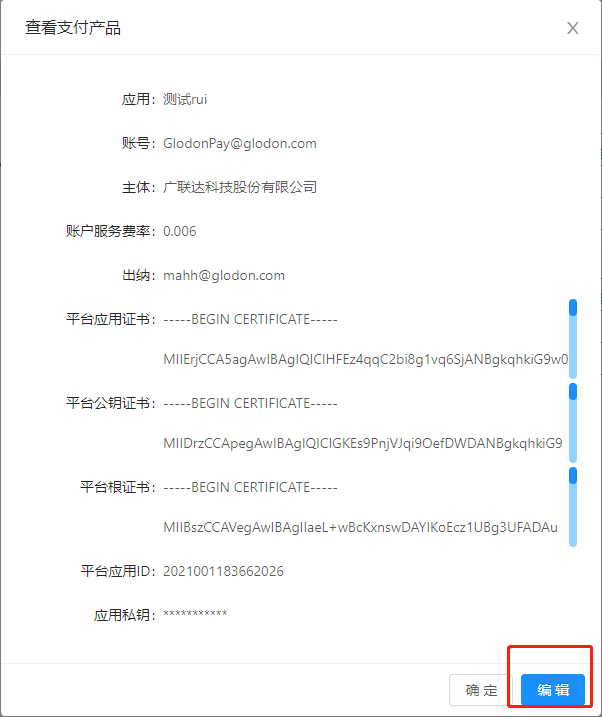 tmpimage-20221019145000113.png